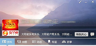 致客戶的一份緊急通知：關于我司啟用企業QQ聲明