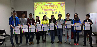 碩日的元宵，約嗎？