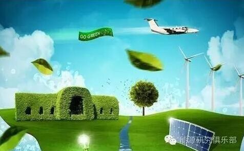 可再生能源怎樣迸發“洪荒之力”？