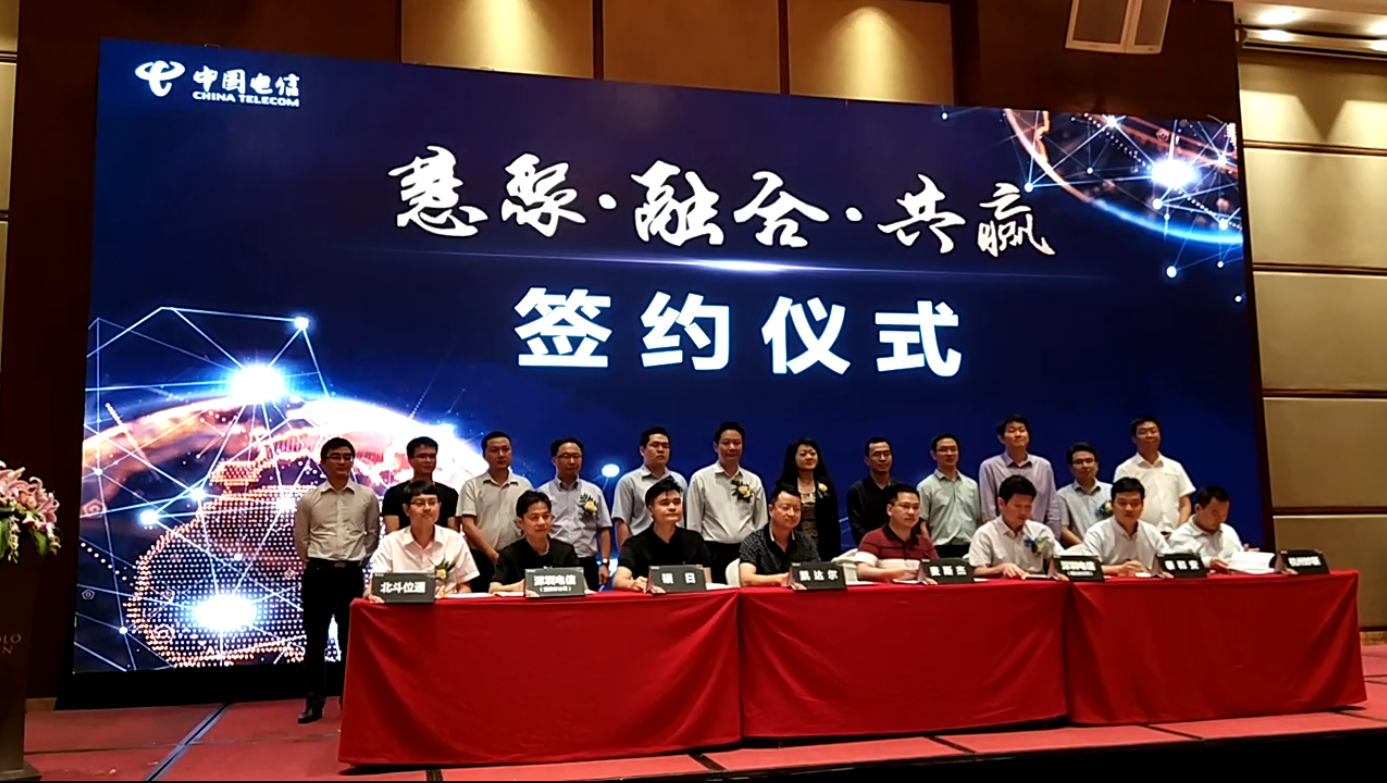 【全球首度】碩日攜手中國電信、華為助推太陽能路燈進入NB-IoT新時代